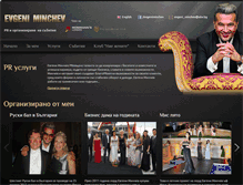 Tablet Screenshot of minchev.com